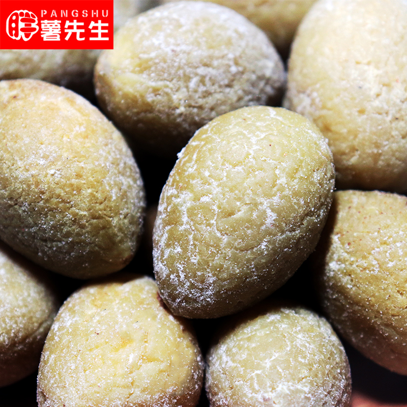 Fujian Minhou specialty All salted olives Stew soup Tea drink Salty olivein the Snacks/Nuts/Specialty , Confection/Class dates/Plum/Dried fruit , Olives category - from Buy2taobao.com to provide professional Taobao agent buy service