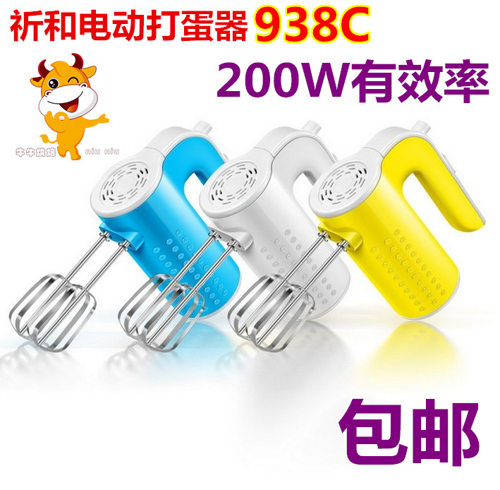 Kps/祈和电器 KS-938C不锈钢电动打蛋器手持家用打蛋机烘焙搅拌器在类目 厨房电器, 电动打蛋器中 - 来自Buy2taobao.com提供专业的淘宝代购服务
