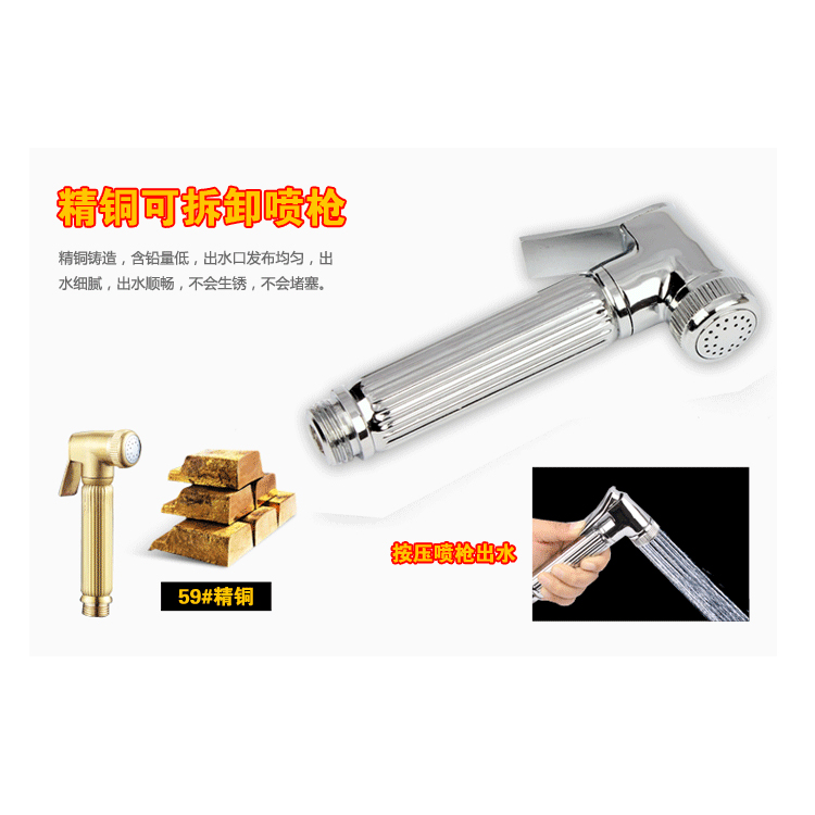 净身妇洗器喷头马桶喷枪清洗屁股阴道冲洗肛门洁身器增压龙头套装在类目 家装主材, 卫浴用品, 净身妇洗器中 - 来自Buy2taobao.com提供专业的淘宝代购服务