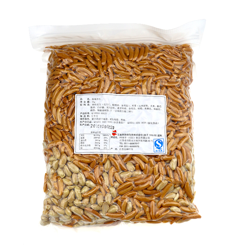 Japan peanut Peanut The wine Crackers Tea Beer snack Small snacks 1KGin the Snacks/Nuts/Specialty , Hickory/Nuts/Roasting , Peanut category - from Buy2taobao.com to provide professional Taobao agent buy service