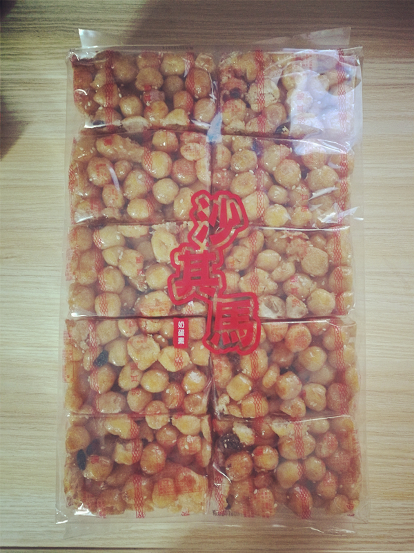 台灣正品 百年李錦利 奶黃素沙琪瑪 500克 濃香生脆 芝麻葡萄幹在類目 零食/堅果/特產, 糕點/點心, 傳統糕點中 - 來自Buy2taobao.com提供專業的淘寶代購服務