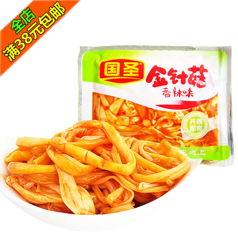 【满38元包邮】国圣 香辣味金针菇 开袋即食酱菜零食 独立包装25g在类目 粮油米面/南北干货/调味品, 南北干货/肉类干货, 干货/土特产, 香菇类中 - 来自Buy2taobao.com提供专业的淘宝代购服务