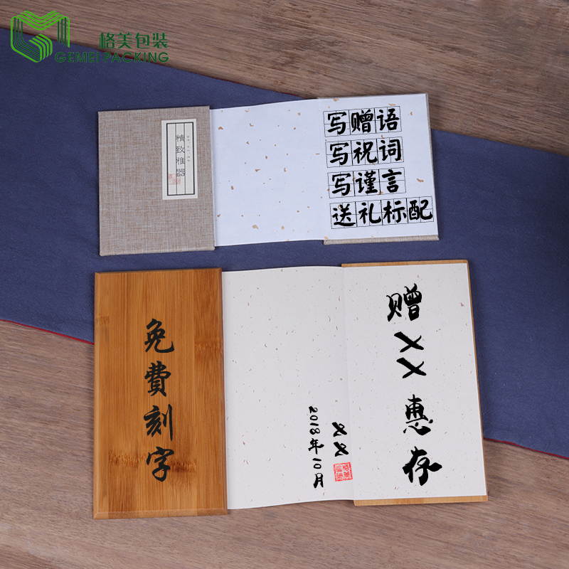 格美可刻字竹木邀请函 空白麻布请柬 书法半生熟宣纸本贺卡证书在类目 节庆用品/礼品, 贺卡/卡片中 - 来自Buy2taobao.com提供专业的淘宝代购服务