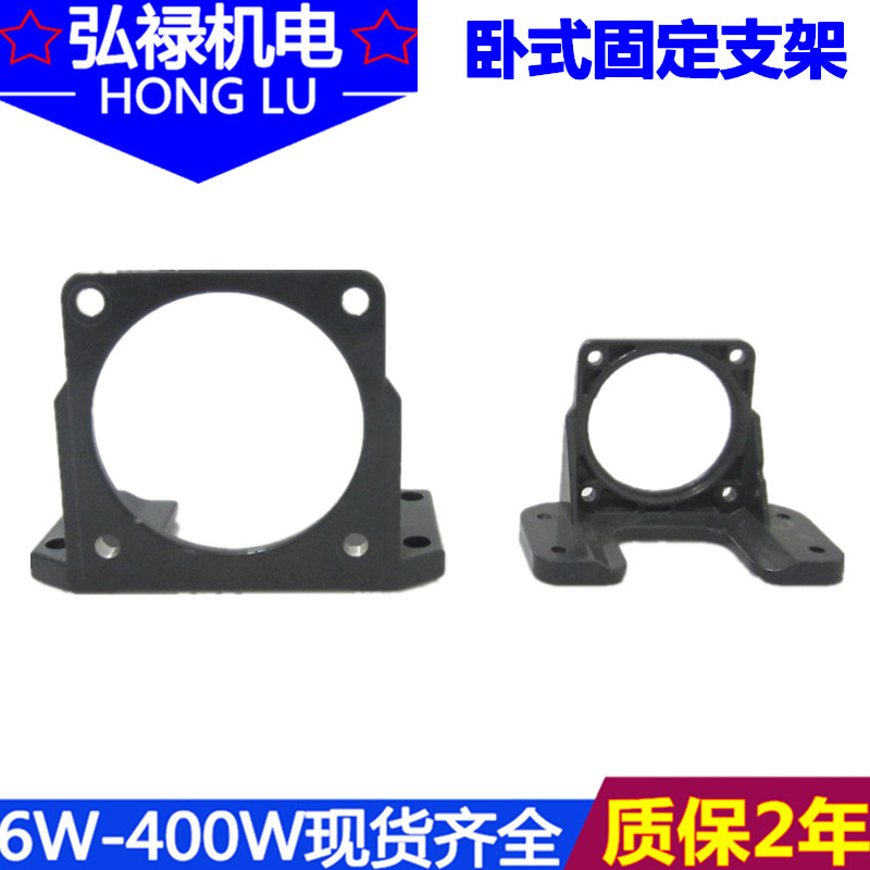 松岗减速电机/调速电机专用支架外径6W-400W微型支架|ruв категории оборудование/инструменты, электромеханический оборудование, вариатор, редуктор - от Buy2taobao.com для оказания профессиональной услуги покупки агента Taobao