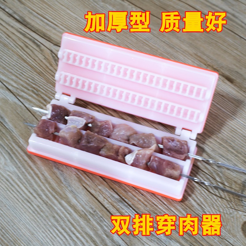 手动自动穿串神器工具羊肉串穿肉器穿串机串串签子烤串烧烤串肉器在类目 厨房/烹饪用具, 烧烤/烘焙用具, 烧烤架炉/烧烤DIY用具, 其它烧烤用品中 - 来自Buy2taobao.com提供专业的淘宝代购服务