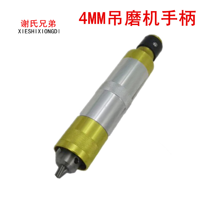 AGP Manley Mitsubishi Hanging mill Handle Flexible shaft parts high-precision Engraving machine chuck 4MMin the Hardware/Tool , Power Tools , Electric mill/Angle grinder category - from Buy2taobao.com to provide professional Taobao agent buy service