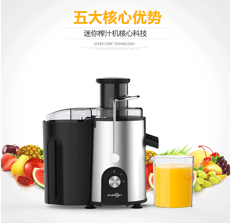 纯汁机低速慢榨双层网 高出汁好清洗 专业榨汁家用 电动榨汁机在类目 厨房电器, 榨汁机中 - 来自Buy2taobao.com提供专业的淘宝代购服务