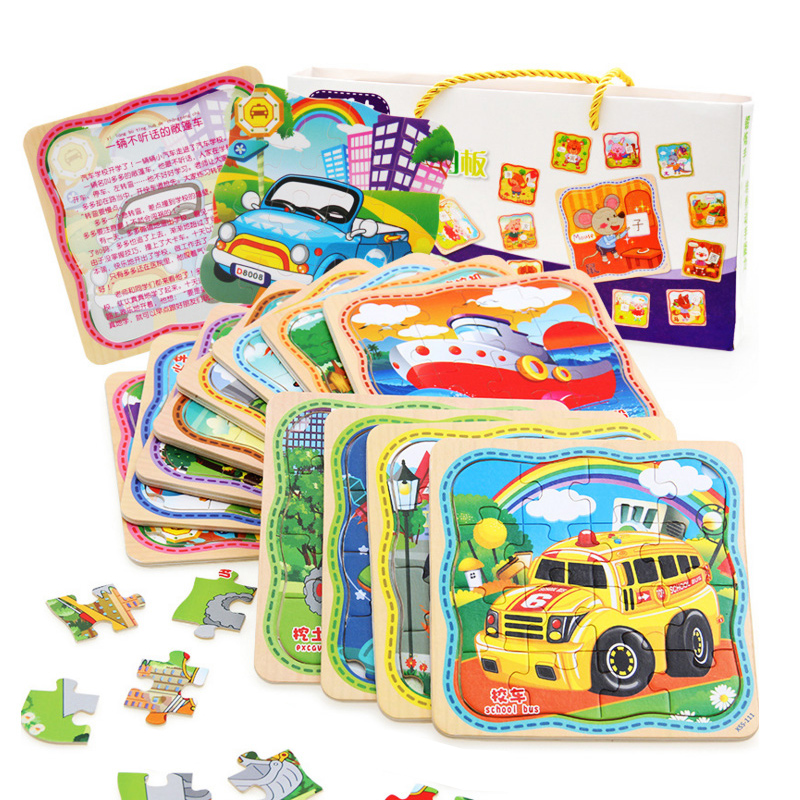 children Toys woodiness Building blocks animal automobile traffic 2-3-6 baby Early education Puzzle Jigsaw puzzle 9/16/20 slicein the Toy/Childs/Puzzle/Building block/Model , Beads/Jigsaw/Pair/Disassembly/Beat Toy , Jigsaw/Puzzle category - from Buy2taobao.com to provide professional Taobao agent buy service