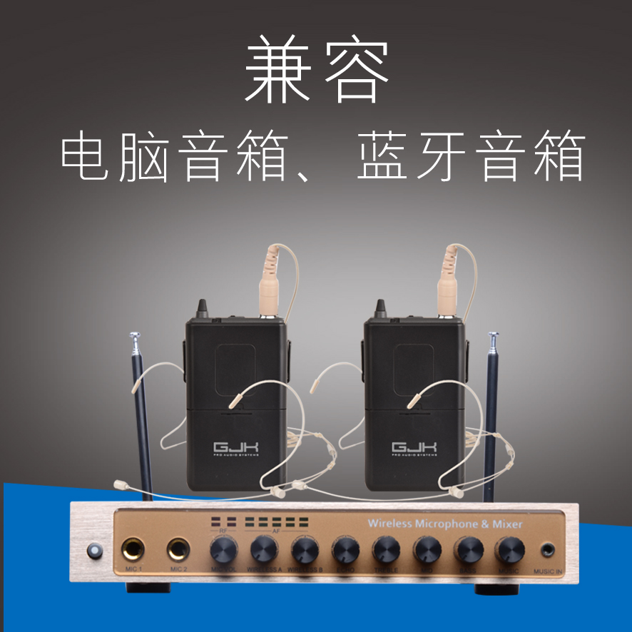 一拖二电视机顶盒无线话筒麦克风带混响电视电脑k歌公司无线会议在类目 影音电器, 麦克风/话筒中 - 来自Buy2taobao.com提供专业的淘宝代购服务