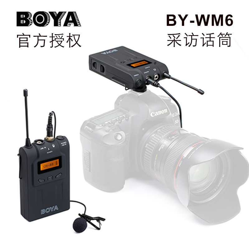博雅BOYABY-WM6无线话筒手机单反摄像机采访录音领夹麦克风小蜜蜂|msdalam kategori Peralatan Audio-visual, mikrofon/mikrofon - dari Buy2taobao.com untuk memberikan perkhidmatan ejen Taobao profesional membeli