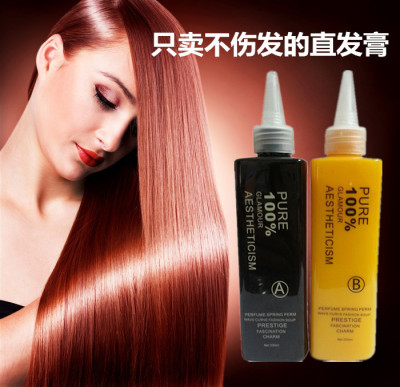 直发膏不伤发柔顺离子烫发头发洗直药水软化剂