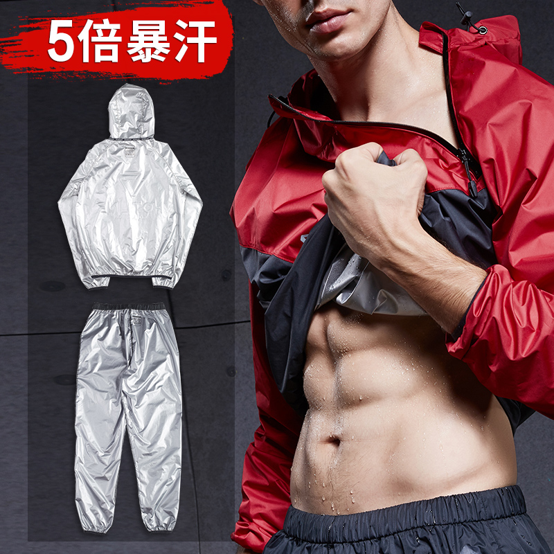 跑步运动暴汉服套装男排汗降体两件套发汗刷脂训练健身爆汉控体服|ruв категории спортивный костюм/досуг одежды, фитнес - одежды, спортивный костюм - от Buy2taobao.com для оказания профессиональной услуги покупки агента Taobao