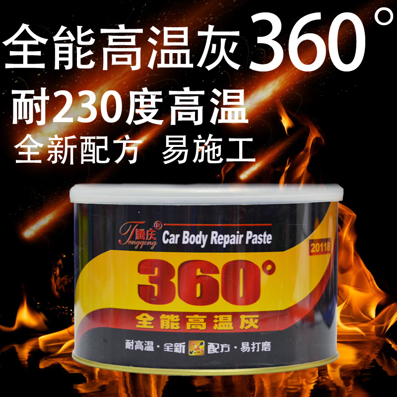 腾庆耐高温导电原子灰静电喷涂多功能金属修补腻子汽车家具耐高温|ruв категории основы строительных материалов, краска, краски, аксессуары, шпаклевка/партии блок материалов - от Buy2taobao.com для оказания профессиональной услуги покупки агента Taobao