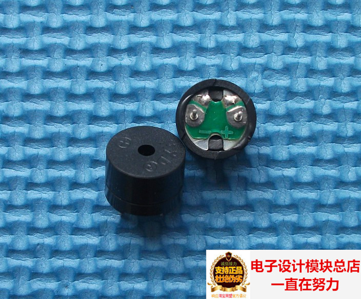 通用无源蜂鸣器 电磁式 阻抗16欧 交流/2KHz 3V 5V 12V通用在类目 3C数码配件, 电子元器件市场, 电子元件, 电声器件/扬声器中 - 来自Buy2taobao.com提供专业的淘宝代购服务