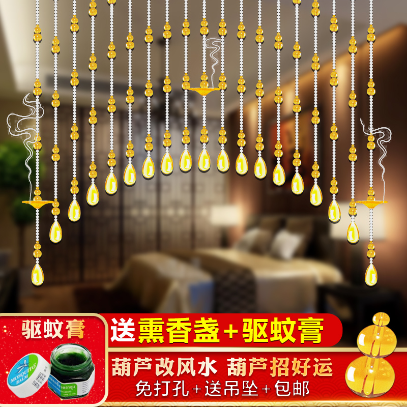 K9 crystal gourd bead curtains Lucky Screen porch Mosquito curtain a living room bedroom Curtain child Tie Insect repellentin the Home Fabric , Curtains and curtain accessories , Curtain/Curtain category - from Buy2taobao.com to provide professional Taobao agent buy service