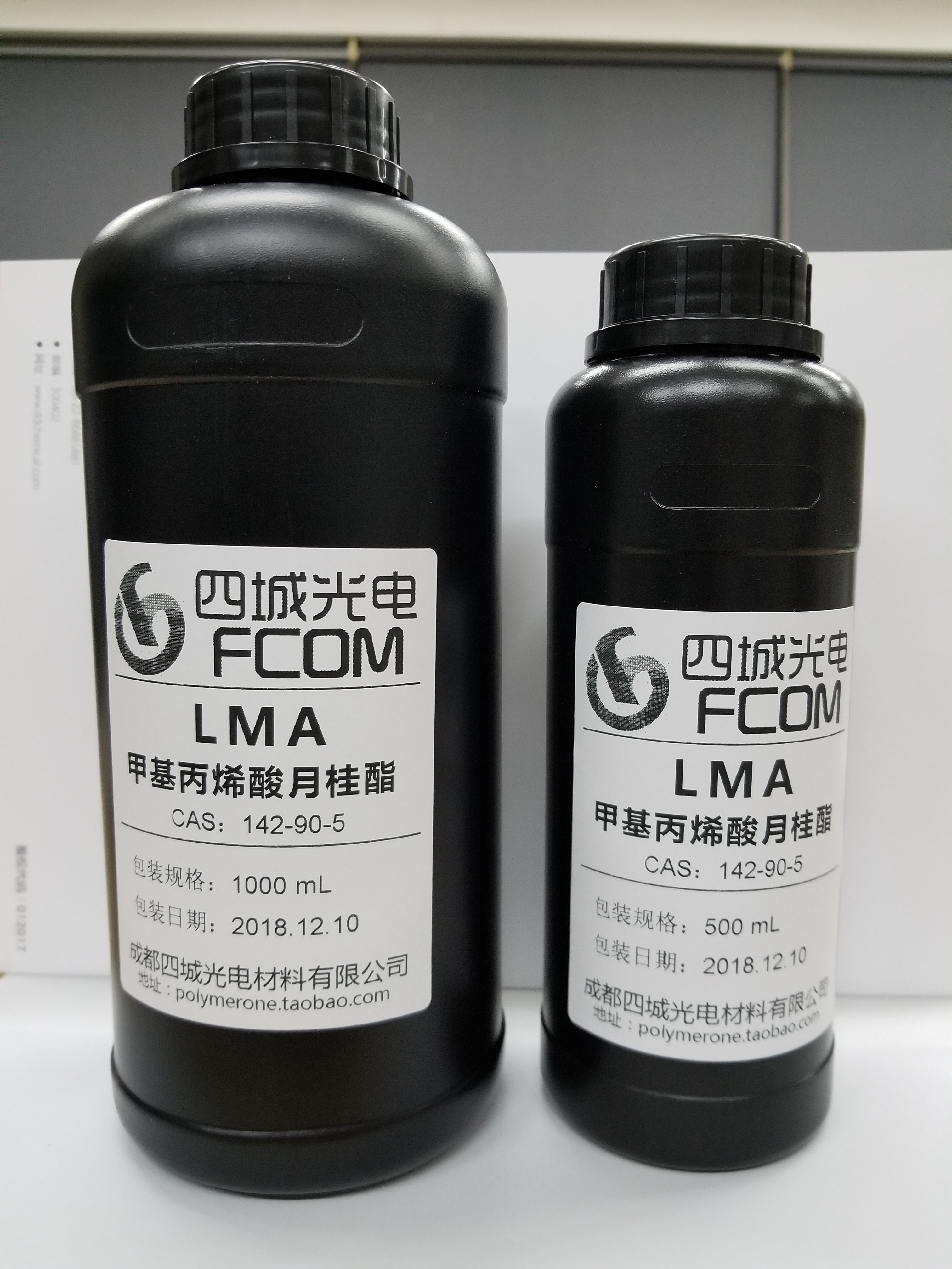 methacrylic acid Laurel LMA printing ink coating adhesive Light Curing activity diluent Changxing EM315in the Basic building materials , Paint , Paint materials , Paint additives category - from Buy2taobao.com to provide professional Taobao agent buy service