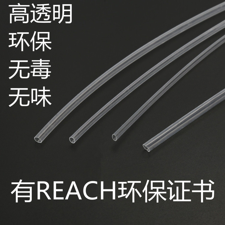 高透明戒指熱縮管環保無毒套管在類目 五金/工具, 機械五金, 軸承附屬件, 套管中 - 來自Buy2taobao.com提供專業的淘寶代購服務