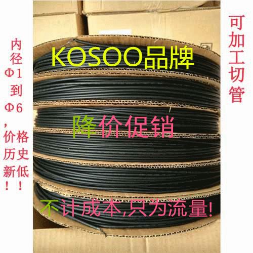 125℃黑色环保热缩管直径1MM无卤阻燃热缩管 热收缩套管绝缘套管|msdalam kategori perkakasan/alat, jentera perkakasan, galas appendages, sarung - dari Buy2taobao.com untuk memberikan perkhidmatan ejen Taobao profesional membeli