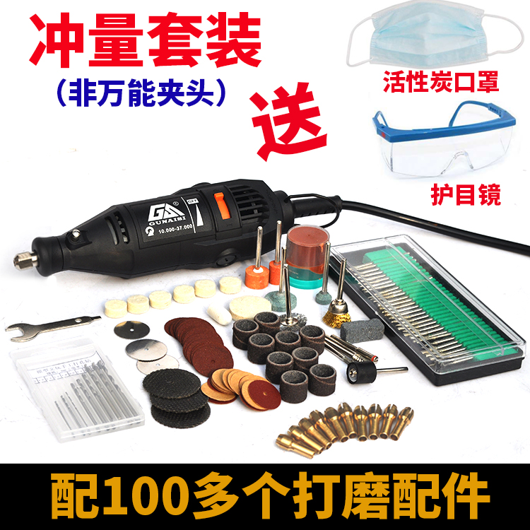 德国进口 电磨 钻孔打磨抛光机根木雕文玩电动工具玉石雕刻字笔|msdalam kategori perkakasan/alat, Alat-alat kuasa, pengisar/pengisar sudut - dari Buy2taobao.com untuk memberikan perkhidmatan ejen Taobao profesional membeli