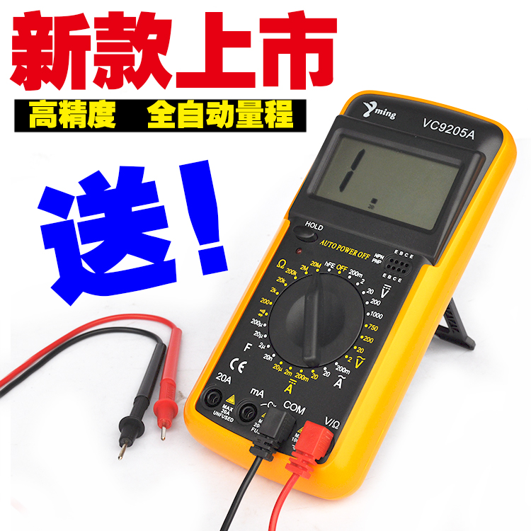 automatic range A multimeter number high-precision Hydropower project digital display pocket ammeter Beepin the Hardware/Tool , Instrumentation , Multimeter category - from Buy2taobao.com to provide professional Taobao agent buy service