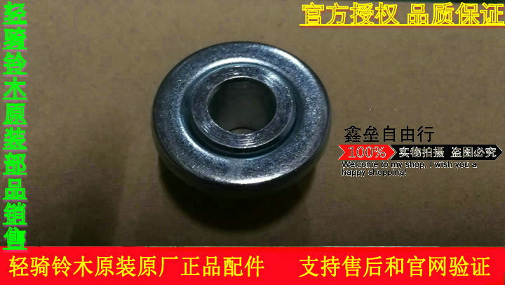 轻骑铃木骏龙QS125-2A/2U/2AU/2U前轮轴碟刹盘侧左衬套中间衬套|msdalam kategori motosikal/Equipment/Fitting, Aksesori Motosikal - dari Buy2taobao.com untuk memberikan perkhidmatan ejen Taobao profesional membeli
