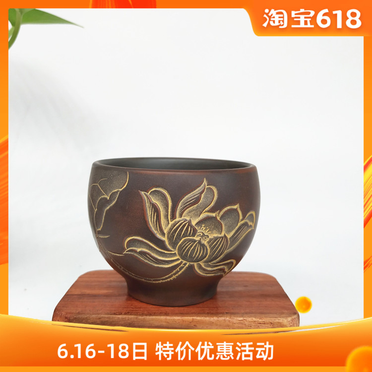 笑哈堂 浮雕杯 钦州坭兴陶手工茗杯 紫砂工艺 紫陶泥原矿精品包邮在类目 餐饮具, 茶具, 功夫茶具中 - 来自Buy2taobao.com提供专业的淘宝代购服务