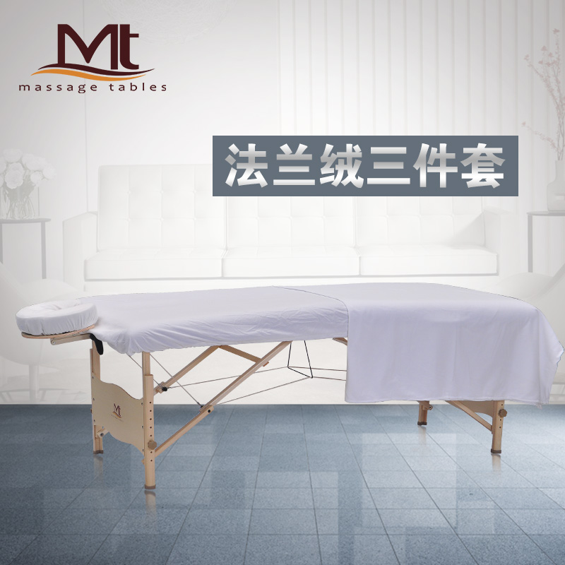 MT按摩美容床三件套 美容床罩三件套 涤纶毯 按摩美容床面枕套在类目 个人护理/保健/按摩器材, 各类配件, 按摩器材配件中 - 来自Buy2taobao.com提供专业的淘宝代购服务