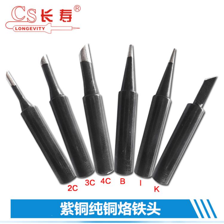 无铅环保恒温936电焊台 通用烙铁头纯紫铜 内热式900马蹄刀特尖咀|ruв категории оборудование/инструменты, ручной инструмент, сварка струей, паяльник/электрическая сварка - от Buy2taobao.com для оказания профессиональной услуги покупки агента Taobao