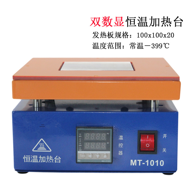 Circuit board heating platform Desoldering station Digital thermostat LED Lamp beads Heating table Patch mobile phone a main boardin the Hardware/Tool , Instrumentation , Electric Tools category - from Buy2taobao.com to provide professional Taobao agent buy service
