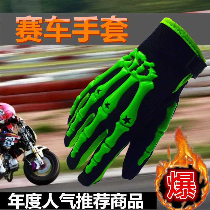 越野摩托车骑士骑行越野男士机车骑行半指全指防摔赛车手套|ruв категории велосипед/езда оборудования/запасных частей, езда одежды/езда оборудования, велосипед перчатки - от Buy2taobao.com для оказания профессиональной услуги покупки агента Taobao
