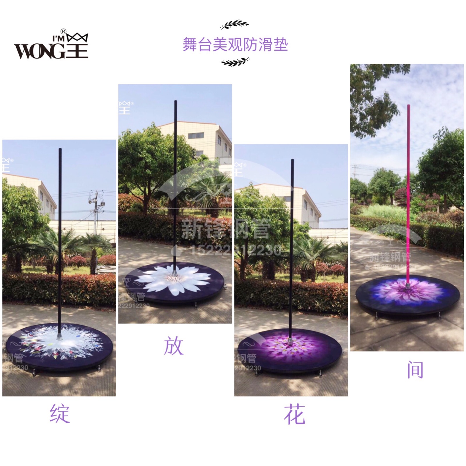 circular new pattern pattern Pole dancing Protective pads Diaoqi cover Beautiful Ice-proof footpad blanket customizedin the Sports/Yoga/Fitness/Fans supplies , Yoga , Yoga Mat category - from Buy2taobao.com to provide professional Taobao agent buy service