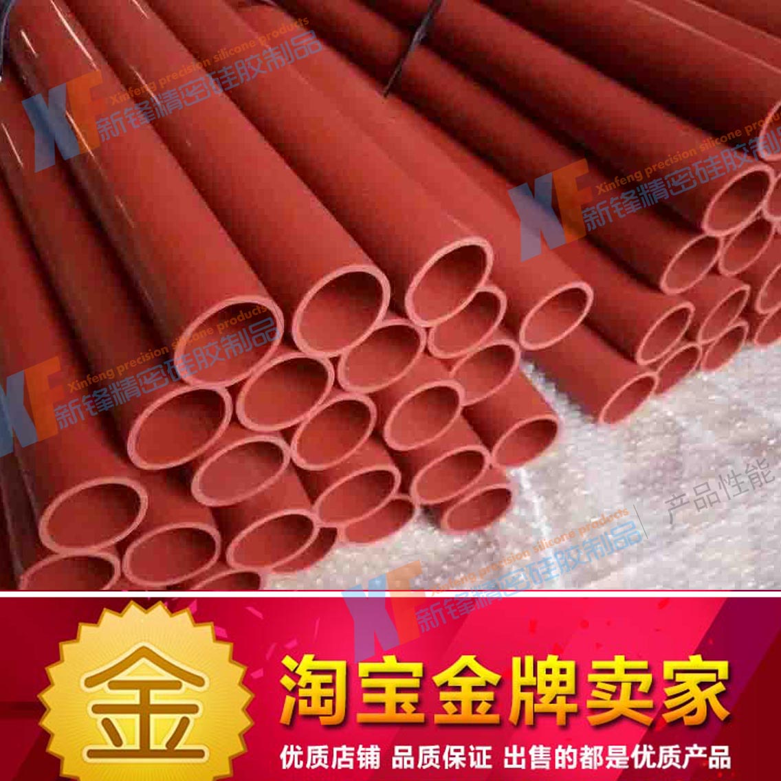 電暈機矽膠管 薄膜沖擊機矽膠套 口徑78 80mm耐高溫耐電擊 現貨在類目 五金/工具, 機械五金, 其他機械五金(新)中 - 來自Buy2taobao.com提供專業的淘寶代購服務