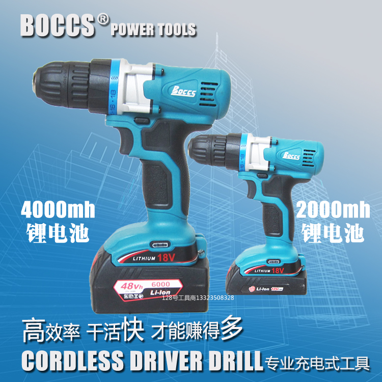 BOCCS勃克斯充电钻DA18A4000mh锂电池起子电动螺丝刀充电器机开关在类目 五金/工具, 电动工具, 电钻中 - 来自Buy2taobao.com提供专业的淘宝代购服务