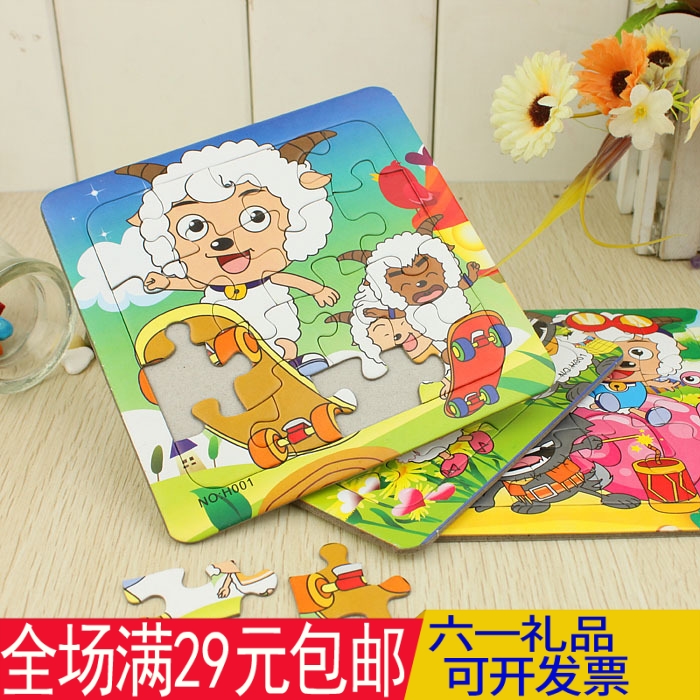 創意卡通拼圖兒童益智玩具批發幼兒園六壹節獎勵小學生禮物小禮品在類目 玩具/童車/益智/積木/模型, 串珠/拼圖/配對/拆裝/敲打玩具, 拼圖/拼板中 - 來自Buy2taobao.com提供專業的淘寶代購服務