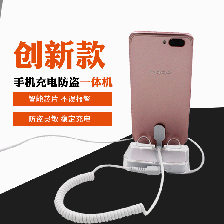 手機防盜器展示架托手機櫃台報警器底座蘋果iPad體驗充電防丟神器在類目 電子/電工, 防盜報警器材及系統, 報警主機中 - 來自Buy2taobao.com提供專業的淘寶代購服務