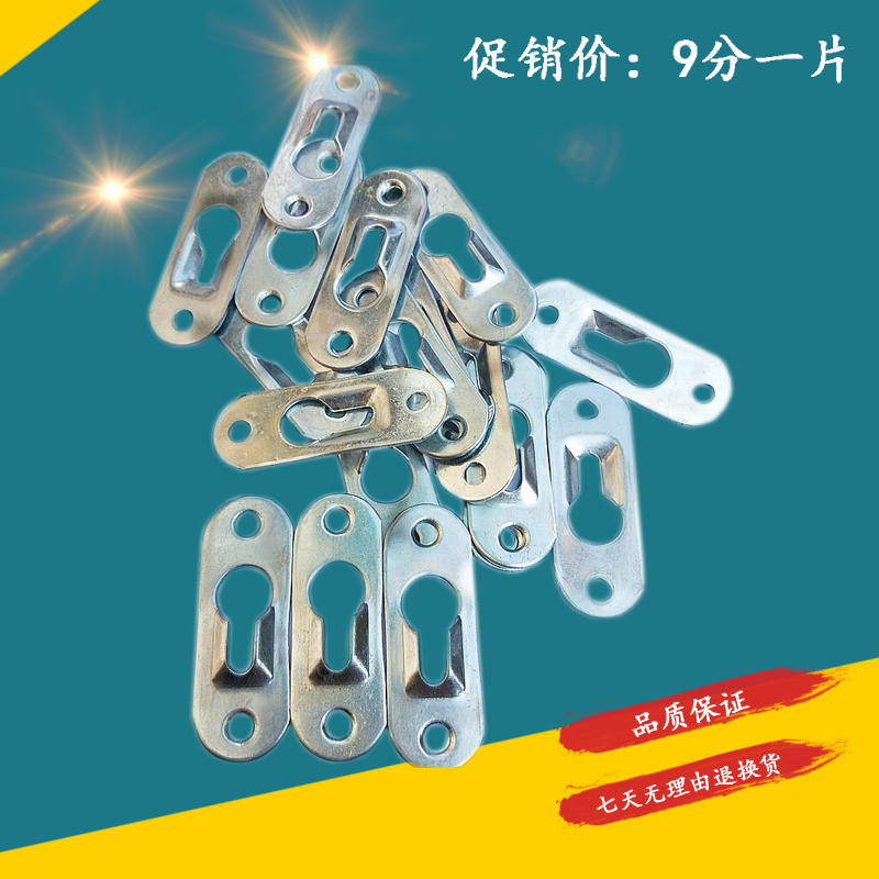 Frame Photo frame Wooden-frame Coupon Hooks metope Promotion invisible Flat sheet furniture Connector parts Bumpin the Basic building materials , Home Hardware , Furniture Hardware , Furniture fittings category - from Buy2taobao.com to provide professional Taobao agent buy service