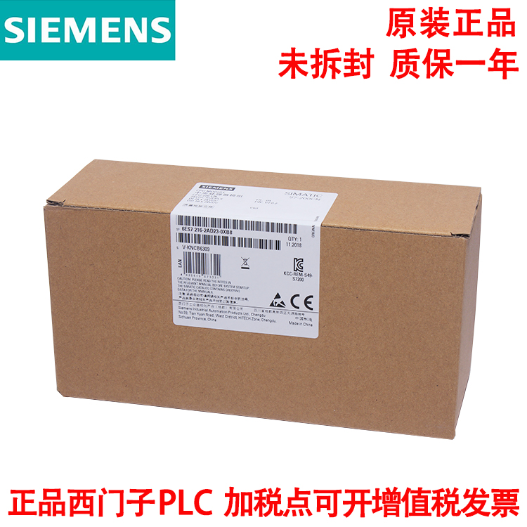 西门子PLC CPU226CN 6ES7 216-2AD23-0XB8 原装全新未拆封 S7-200在类目 3C数码配件, 电子元器件市场, 电子元件, 其它元器件中 - 来自Buy2taobao.com提供专业的淘宝代购服务