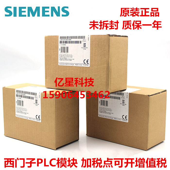 S7-200西门子PLC模块EM223 6ES7 223-1PM22-0XA8 原装全新未拆封在类目 3C数码配件, 电子元器件市场, 电子元件, 其它元器件中 - 来自Buy2taobao.com提供专业的淘宝代购服务