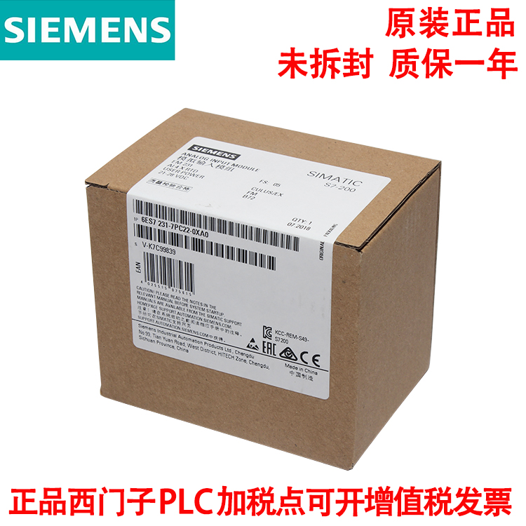 现货全新原装 西门子模块EM231 6ES7231 6ES7 231-7PC22-0XA0在类目 3C数码配件, 电子元器件市场, 电子元件, 其它元器件中 - 来自Buy2taobao.com提供专业的淘宝代购服务