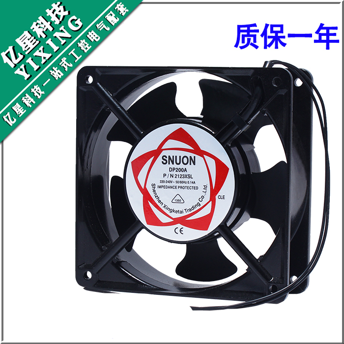 工厂直销机箱散热风扇12038 焊锡风扇220v含油12cm工业控制柜风机在类目 电脑硬件/显示器/电脑周边, 散热器/风扇中 - 来自Buy2taobao.com提供专业的淘宝代购服务