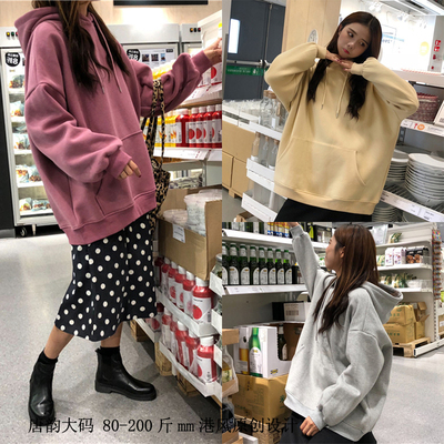韩版胖MM200斤秋冬简约个性纯色连帽宽松加绒大码卫衣打底上衣女