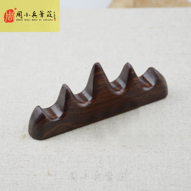 周小兵筆莊黑梓木五指筆擱筆架山形筆架紅木筆擱學生筆山文房四寶在類目 電子詞典/電紙書/文化用品, 收納/陳列用品, 筆架中 - 來自Buy2taobao.com提供專業的淘寶代購服務