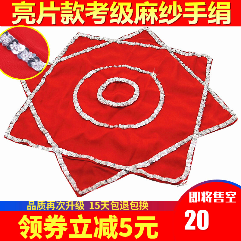 Handkerchief flower dance level examination Cambric Yangge Dance Northeast couple Octagonal towel adult dance Handkerchief thickening a pairin the Sports/Yoga/Fitness/Fans supplies , Dance/Aerobics/Gymnastics , Yangge , Younger Accessories category - from Buy2taobao.com to provide professional Taobao agent buy service