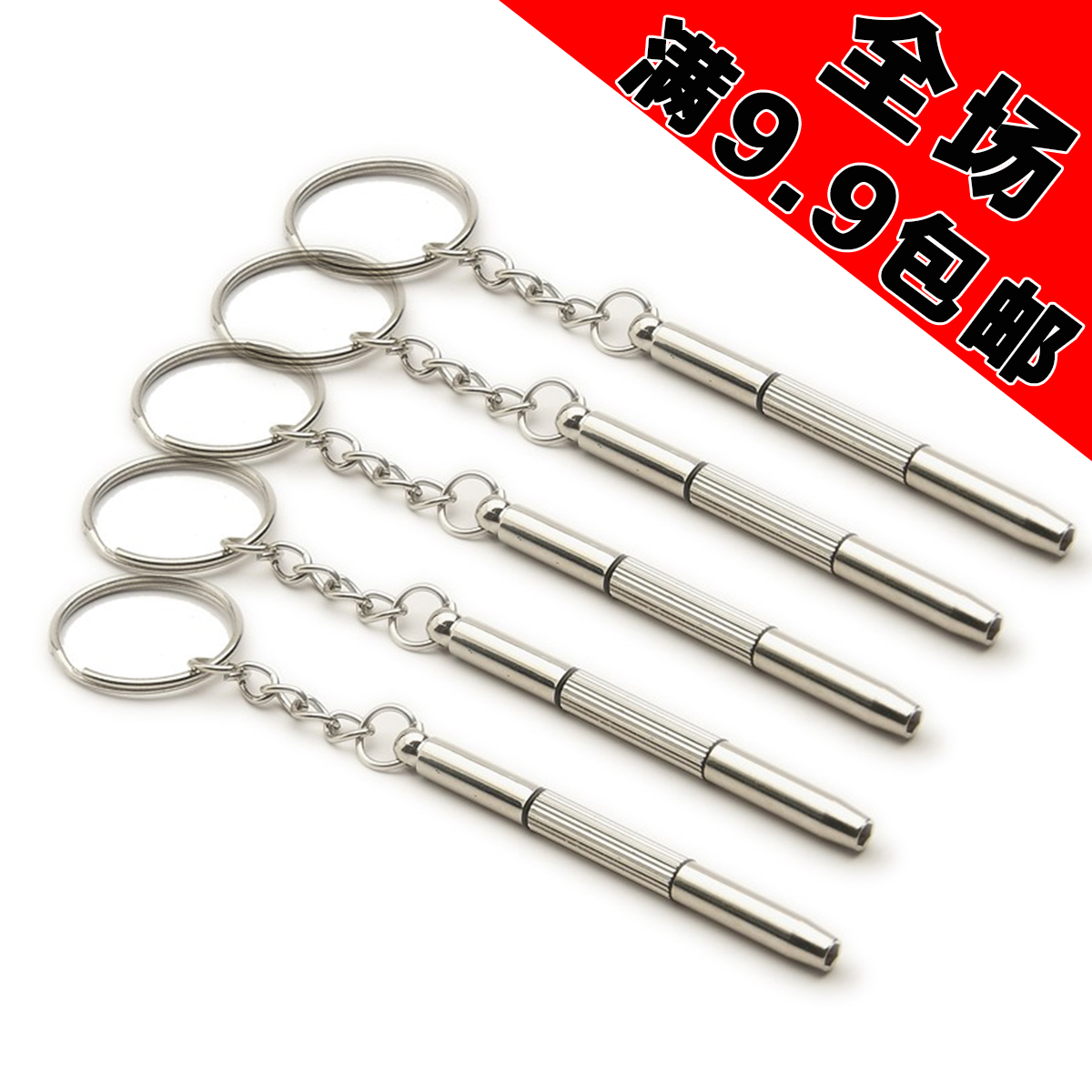 Portable glasses Repair bolt driver Glasses accessories multi-function Glasses screwdriver Special glassesin the ZIPPO/Swiss Army Knife/Glasses , Glasses accessories,Care agent , Glasses screwdriver category - from Buy2taobao.com to provide professional Taobao agent buy service