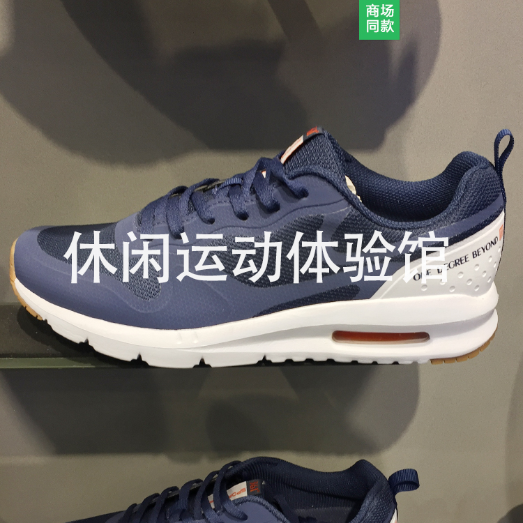 361 Retro Culture Shoes 2019 Spring new pattern air cushion shock absorption gym shoes 571916767in the Sports shoes new , Running shoes category - from Buy2taobao.com to provide professional Taobao agent buy service
