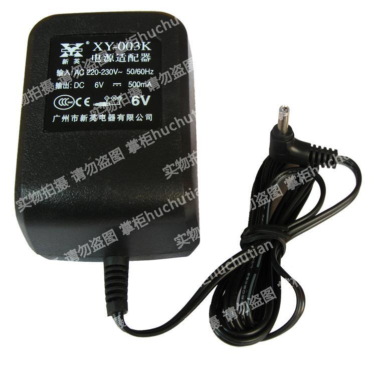 小霸王复读机充电器 倚天 E306 E303 E7096V E701电源线包邮|msdalam kategori Peralatan Audio-visual, aksesori audio dan video elektronik, Dish/bateri/penyesuai kuasa - dari Buy2taobao.com untuk memberikan perkhidmatan ejen Taobao profesional membeli