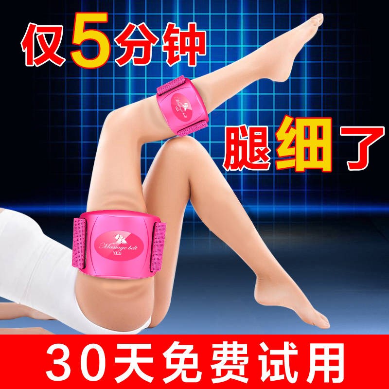 甩脂机抖抖机瘦身腰带健身器材家用震动机产品瘦腰腿肚子神器|ruв категории личный уход/Здравоохранение/массажное оборудование, похудения, электронный похудения пояс/тонкие ремни - от Buy2taobao.com для оказания профессиональной услуги покупки агента Taobao