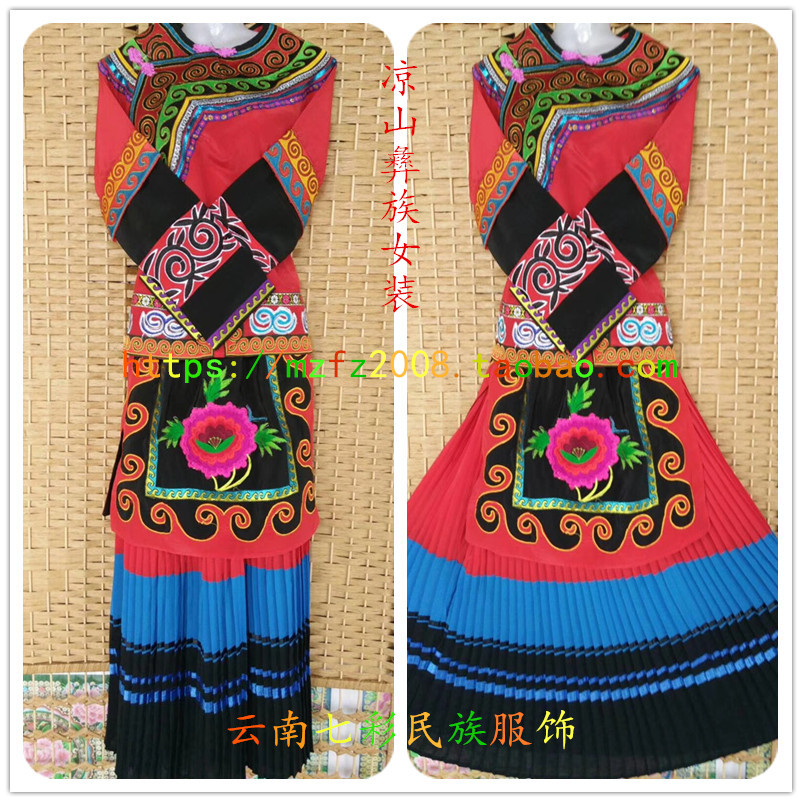 精品黑彝女装 绣花彝族长袖上衣长裙 红黑彝族女装 凉山彝族服饰在类目 女装/女士精品, 唐装/民族服装/舞台服装, 民族服装/舞台装中 - 来自Buy2taobao.com提供专业的淘宝代购服务