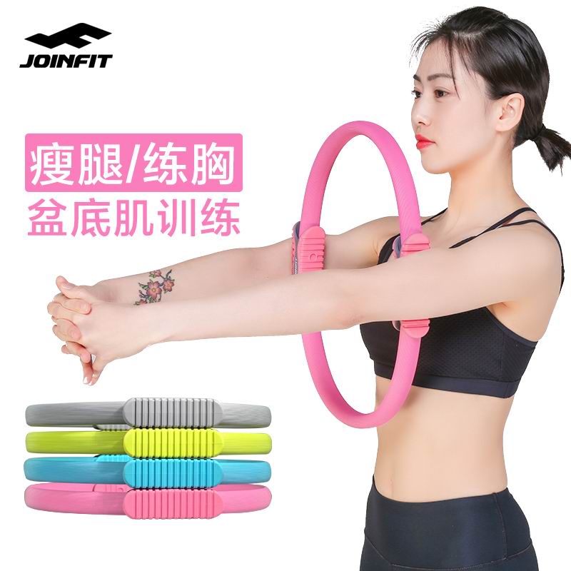 JOINFIT普拉提圈 瘦腰瘦腿美胸瑜伽轮魔力圈健身器材盆底肌初学者|ruв категории движение/йога/фитнес/фанаты товаров, йога, йога кольцо/Пилатес кольцо - от Buy2taobao.com для оказания профессиональной услуги покупки агента Taobao