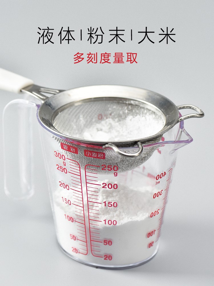 【带刻度手柄】塑料计量杯 烘焙奶茶厨房计量桶 烘焙工具家用|ruв категории кухня/посуда, барбекю/выпечка утварь, выпечка diy приборов, кубок - от Buy2taobao.com для оказания профессиональной услуги покупки агента Taobao